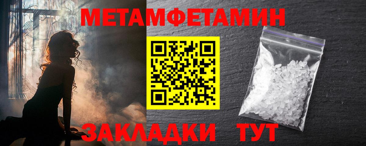 Amphetamine Premium Дивногорск