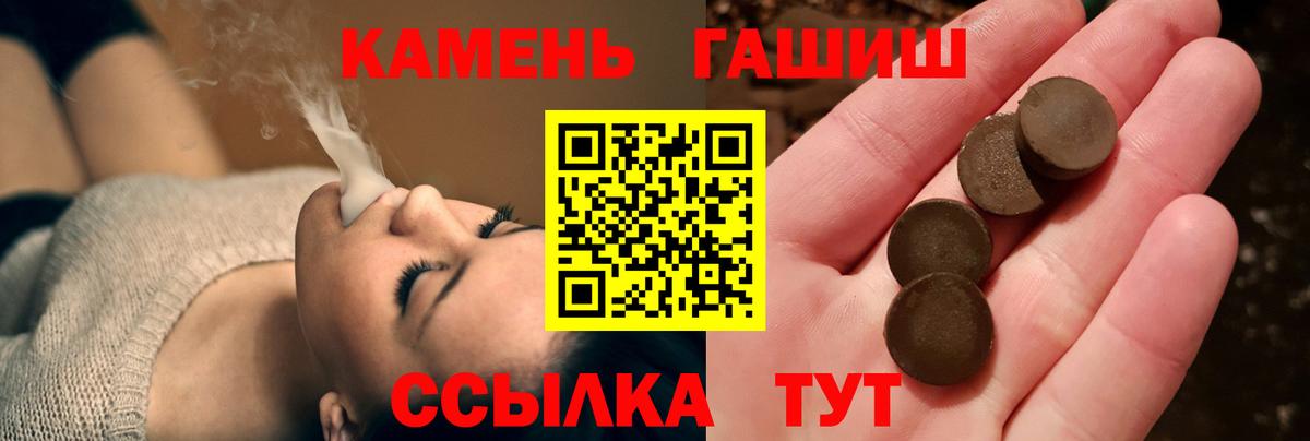 Дивногорск  Гашиш гарик  ГАШ  Вход с VPN 