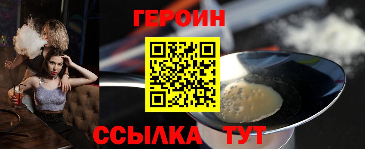 COCAIN  МЕТАДОН  МЕТ  Гашиш  ГАШ  Меф кристаллы  Бошки Шишки  Канабис  Дивногорск  Вход с VPN 