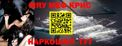 меф Малгобек