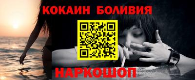 меф Малгобек