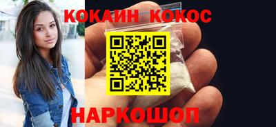 меф Малгобек