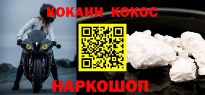 ALPHA PVP Мариинск