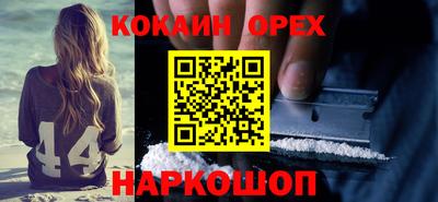 меф Малгобек