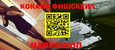 ALPHA PVP Мариинск