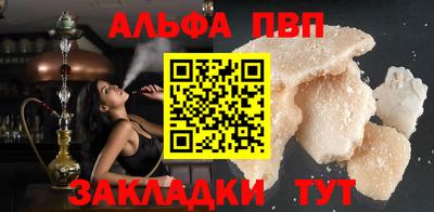 меф Малгобек