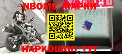 меф Малгобек
