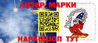 ALPHA PVP Мариинск