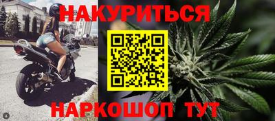 меф Малгобек