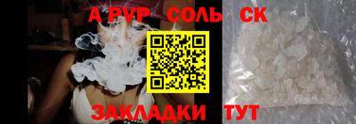 меф Малгобек