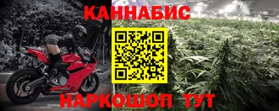 гашиш Малоярославец