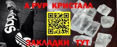 гашиш Малоярославец