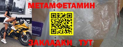 ALPHA PVP Мариинск