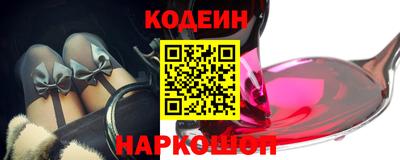 ALPHA PVP Мариинск