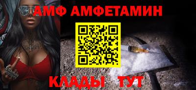 ALPHA PVP Мариинск