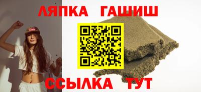 ALPHA PVP Мариинск