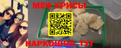 меф Малгобек