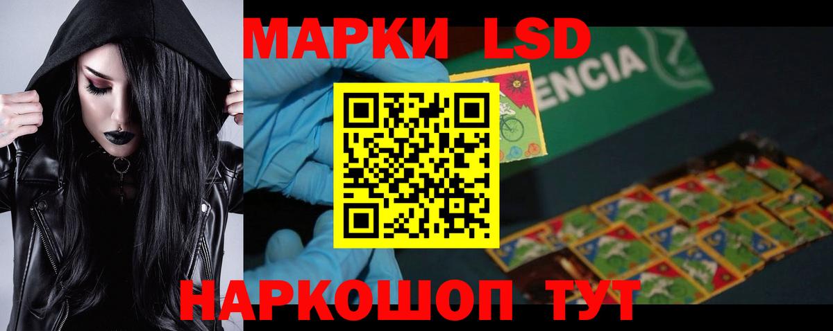 ЛСД экстази ecstasy Дивногорск