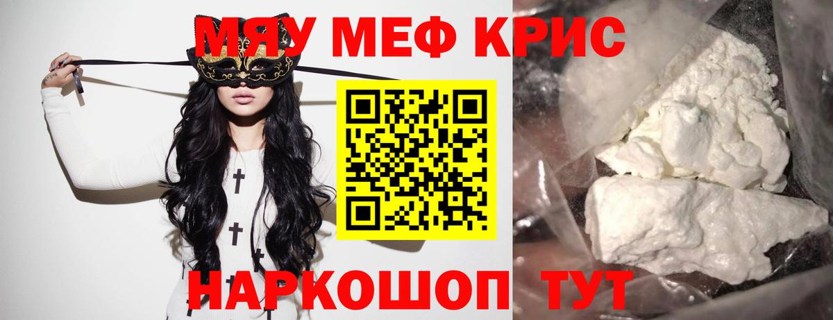 Меф 4 MMC  Вход с VPN  Дивногорск  Меф кристаллы 