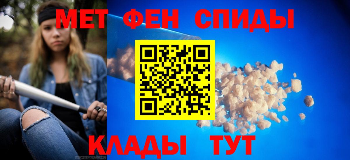 Дивногорск  Метамфетамин кристалл  Метамфетамин кристалл  Метамфетамин  Вход с VPN 