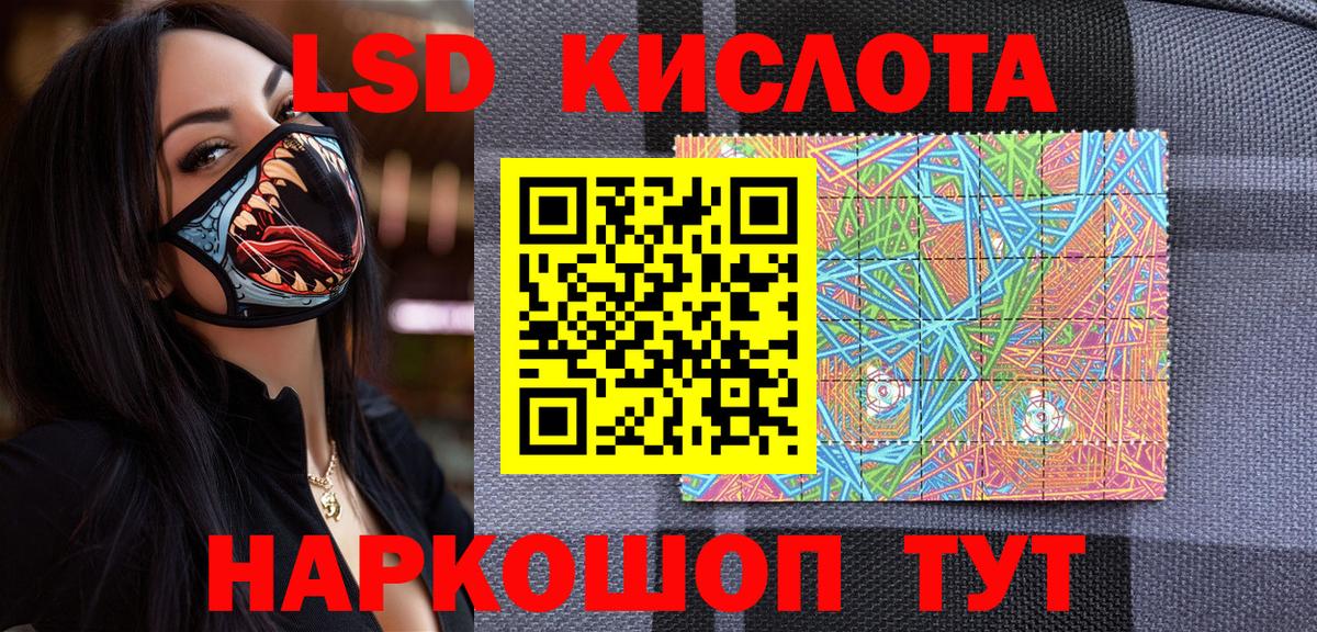 Марки N-bome 1500мкг  Наркотические марки  Дивногорск  Вход с VPN 