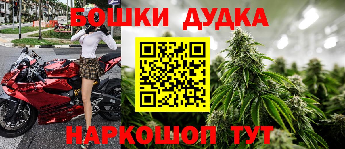 Дивногорск  МАРИХУАНА Amnesia  Вход с VPN  Конопля Amnesia 