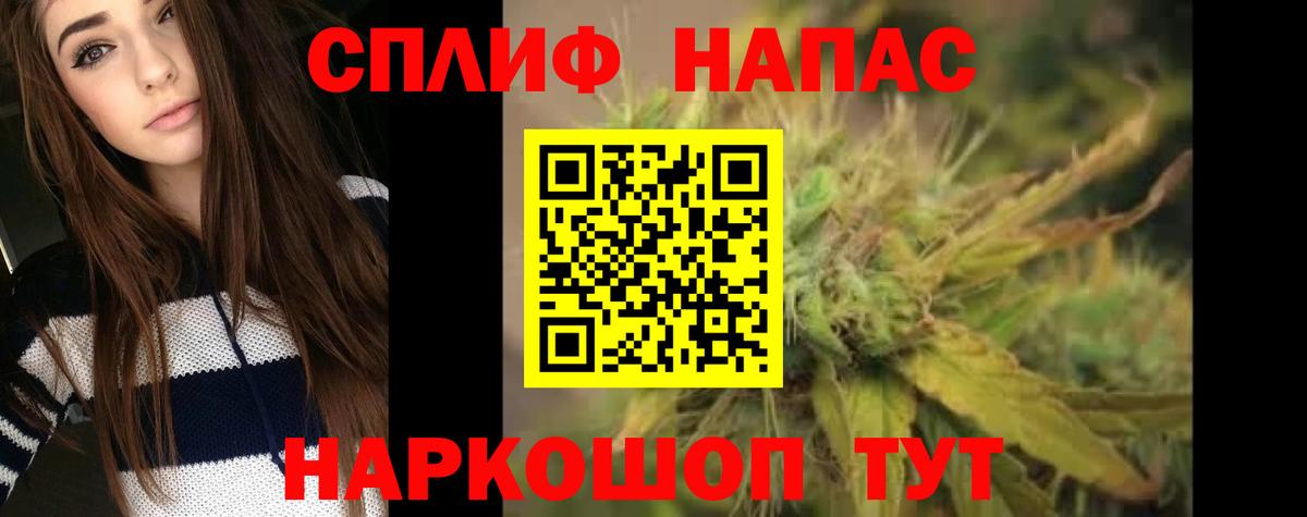 Бошки марихуана AK-47 Дивногорск